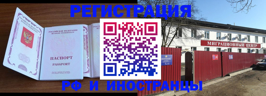 пропишу в квартире в Находке