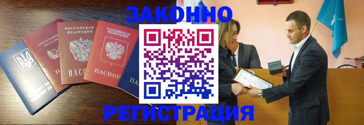 пропишу в квартире в Находке
